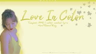 Taeyeon (태연) – Love in Color (수채화) [Color Coded Lyrics Han.Rom.Eng]