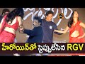 Beautiful Movie Pre Release Event RGV Crazy Dance With Naina Ganguly Tollywood Today