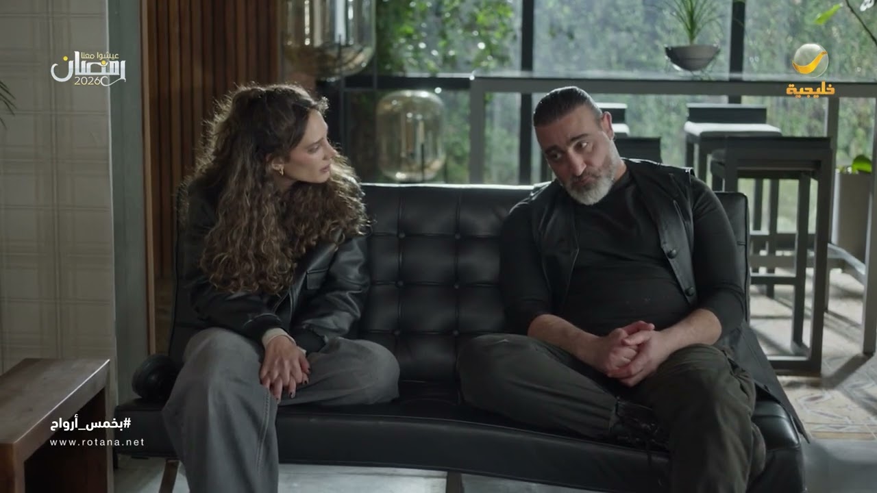 في عز الورطة.. سيدرة بالها رايق - بخمس أرواح