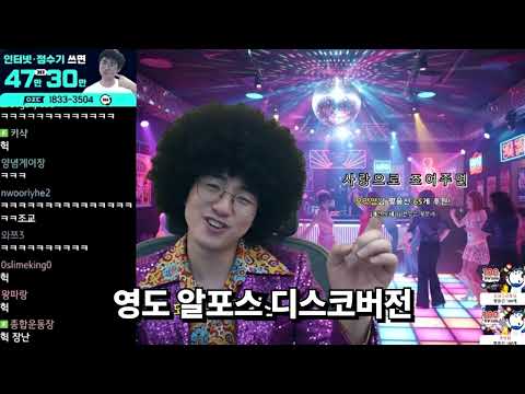 [AI고난] 영도 ALFOS 여러 버전 모음