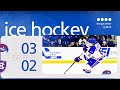 Ice Hockey | UMass Lowell vs Holy Cross (12/08/23)