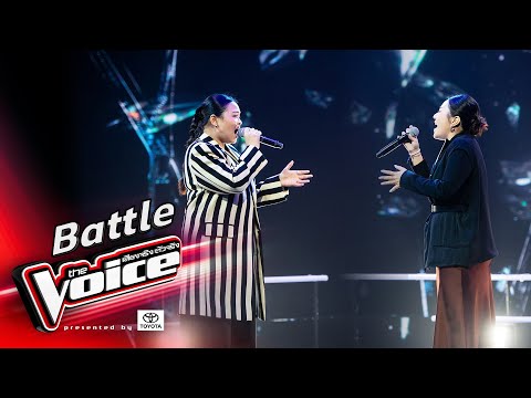 พลอย VS อาลามินา - ลืมไปแล้วว่าลืมยังไง - Battle - The Voice Thailand 2024 - 20 Oct 2024