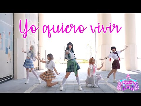 【SuperNova + @IdolStage】WASUTA ( わーすた) - Yo Quiero Vivir【Dance Cover】【 踊ってみた + 歌ってみた】
