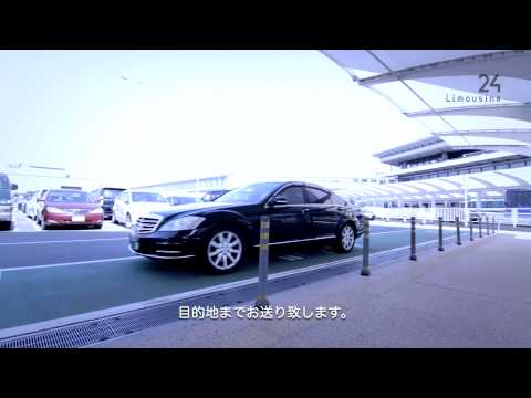 24 Limousine