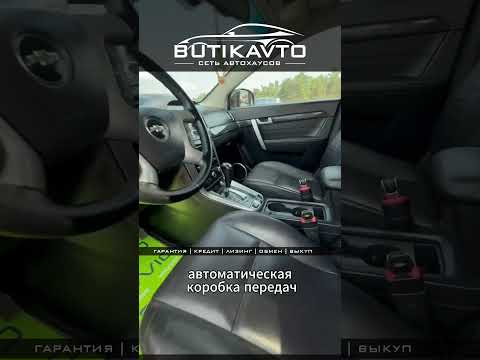 фото chevrolet captiva i рестайлинг 2 0