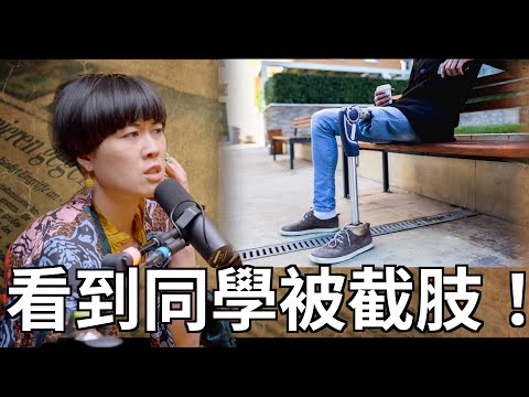 (CC字幕) Clips 藝術學校看到同學被石頭砸到截肢，然後決定改行去做喜劇 ((CC字幕) Clips 藝術學校看到同學被石頭砸到截肢，然後決定改行去做喜劇)