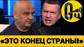 «РОССИЯ НИКОГДА БОЛЬШЕ НЕ ПОДНИМЕТСЯ!»