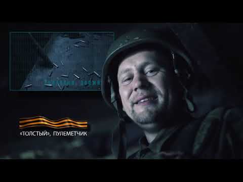 Сильная песня о Донбассе,посвящается героям,защитникам Донбасса от украинских варваров