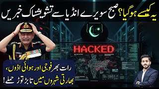 BIG News Coming from Indian Bases, Airports & cities as Pak-India Tensions Rise