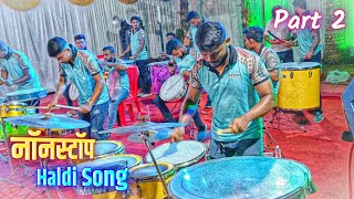 Download lagu Nonstop Haldi Songs 2023 | Part - 2 | Jogeshwari Beats | Banjo Party In Mumbai 2023 mp3