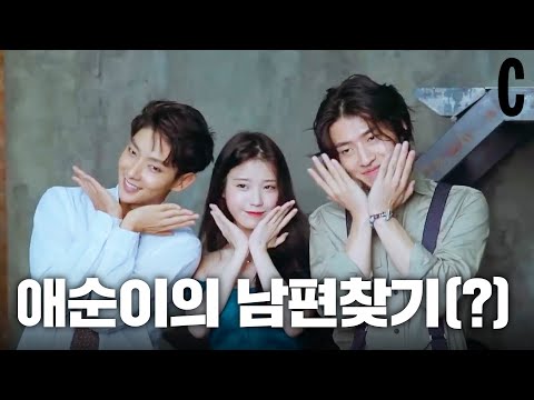 Moon Lovers: Scarlet Heart Ryeo's 8 actors