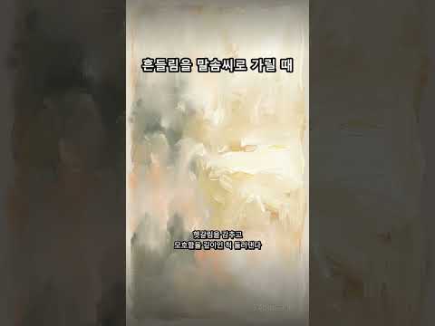 용신, 왜 사람마다 다를까? | 명리와 인공지능 (쇼츠)