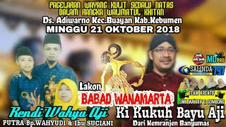 Download lagu Babad WANAMARTA Full - KI KUKUH BAYU AJI mp3 Download lagu Babad WANAMARTA Full - KI KUKUH BAYU AJI mp3