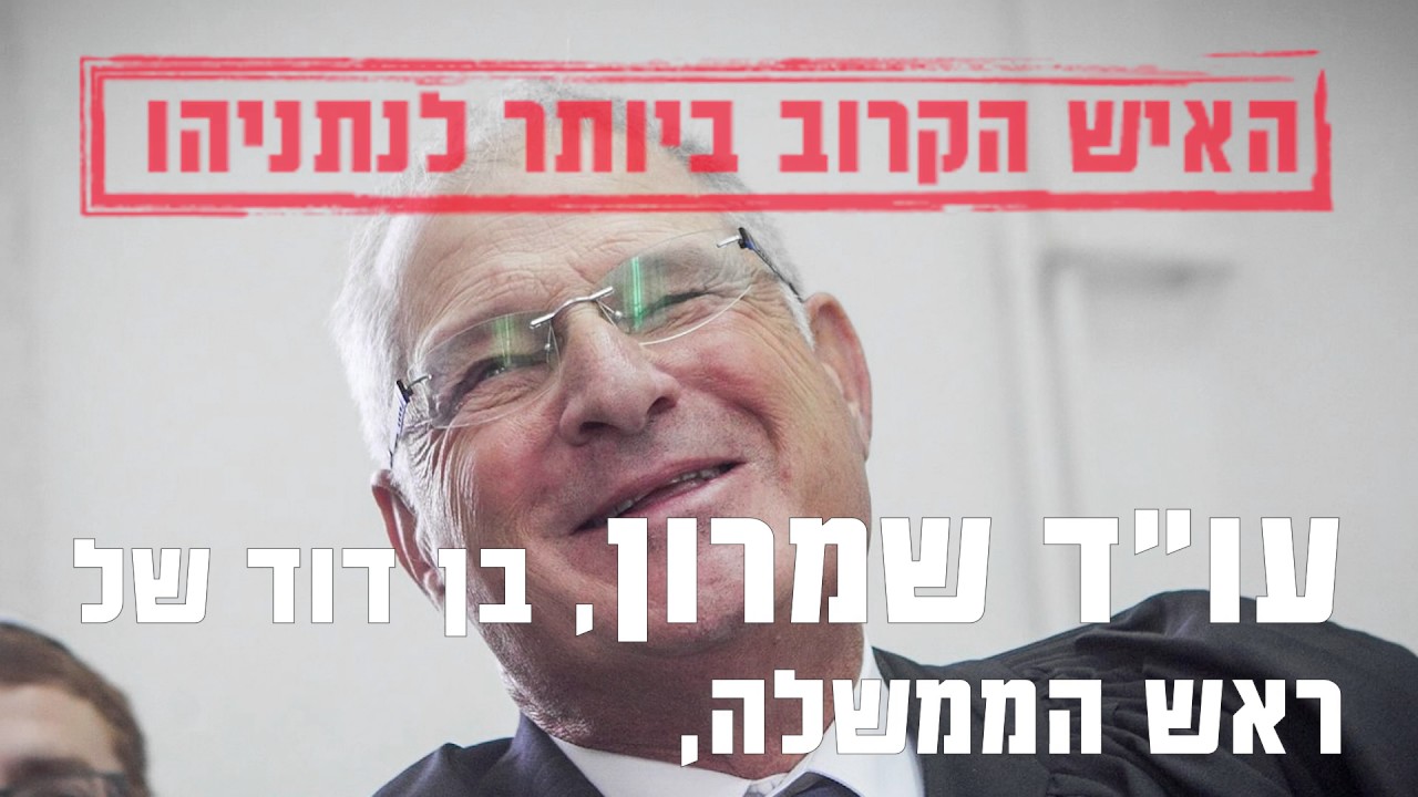 פרשת הצוללות: כל מה שצריך לדעת