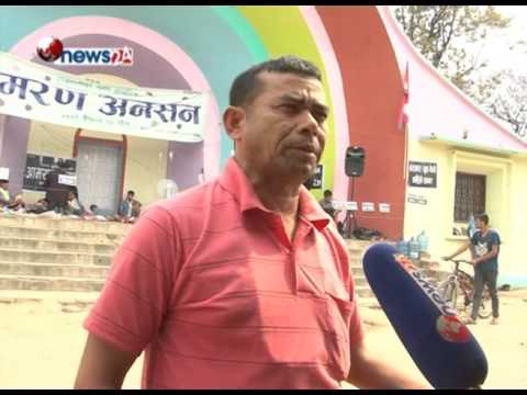 BUSINESS TODAY (2073/1/19)-NEWS 24