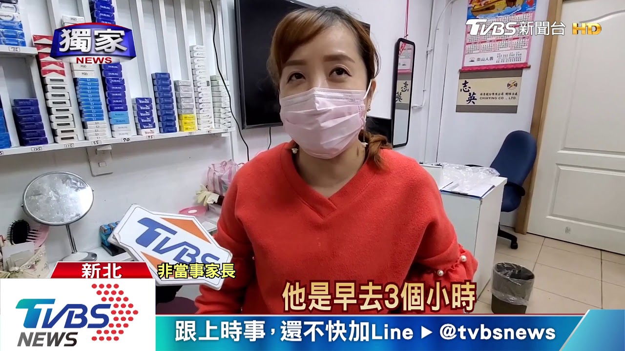 過度謹慎?姐收警示簡訊 弟考試被隔離
