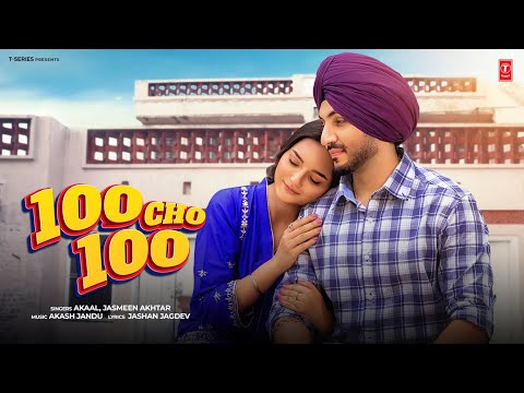 100 Cho 100