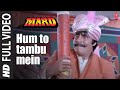 Hum To Tambu Mein Bambu Full Song Mard Asha Bhosle Mohd Aziz Amitabh Bachchan Amrita Singh