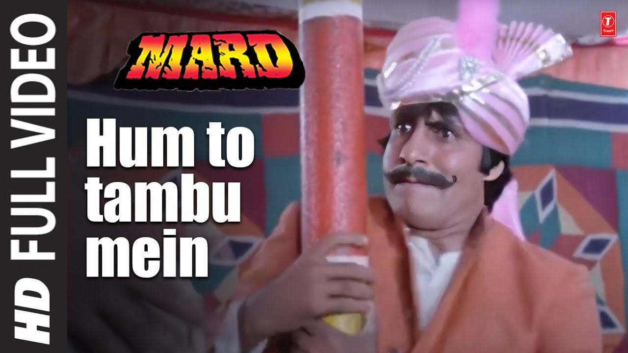Hum To Tambu Me Bamboo Lagaye Bethe Lyrics | Mard | Asha Bhosle, Mohammed Aziz | Anu Malik