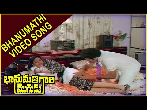 Bhanumathi Video song || Bhanumathi Gari Mogudu Movie || Balakrishna, Vijayashanthi
