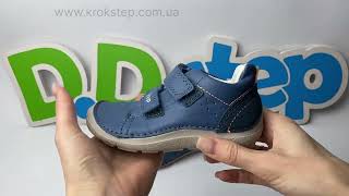 D.D.Step Кросівки S116-61960 Royal Blue Barefoot