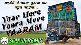 Download lagu Yaar Mere Yaara Mere Yaaram || 1 Step Unique Style Old Hindi Song || DJ-SRC mp3