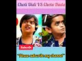 Choti Didi VS Chotu Dada Short