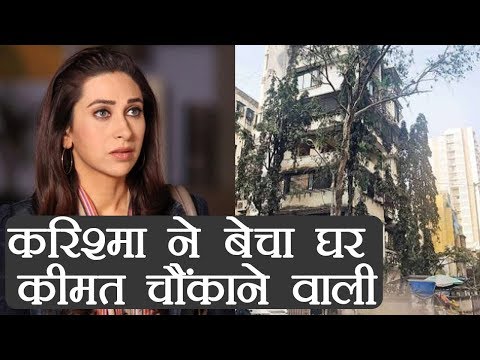 download lagu mp3 mp4 Karishma Kapoor House Address In Mumbai, download lagu Karishma Kapoor House Address In Mumbai gratis, unduh video klip Karishma Kapoor House Address In Mumbai