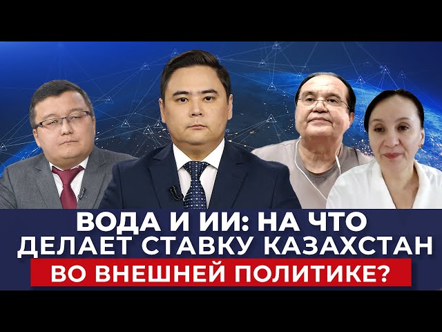 Послание Токаева: самое важное во внешней политике