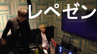 【本人が歌ってみた】レペゼン/DJふぉい(レペゼン地球)