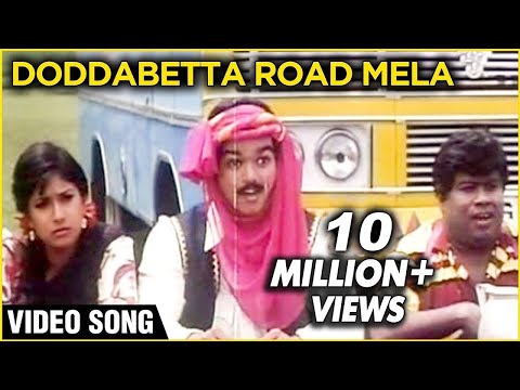 Doddabetta Rottumela