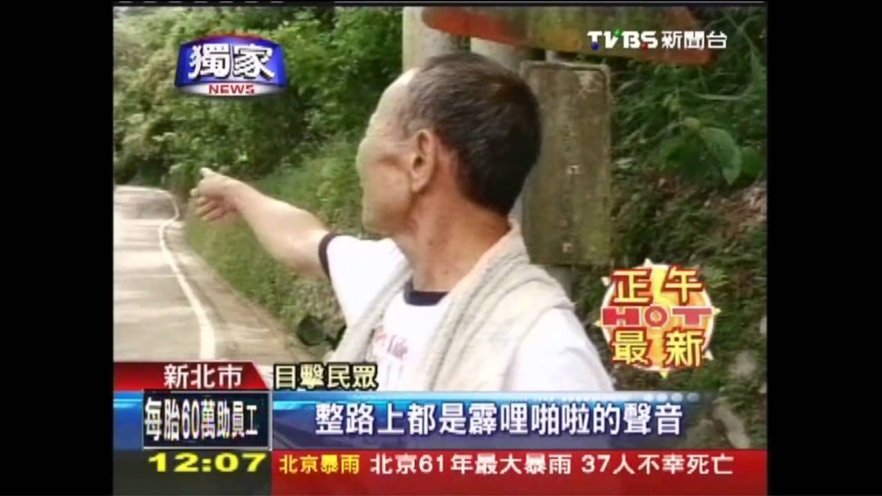 〈獨家〉風真透!樹倒壓斷高壓電桿 人車急閃