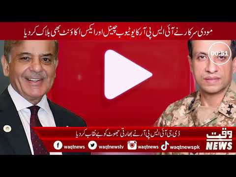 NEWS BULLETIN | Nawaiwaqt