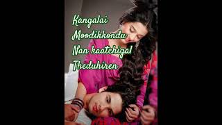 Download lagu ❤️❤️❤️Anbe Anbe nee ean pillai #love #song 💕❤️❤️ mp3