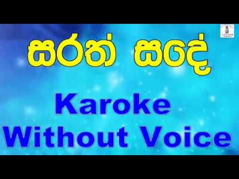 Sarath Sande - Bachi Susan OrIginal Karoke Without Voice