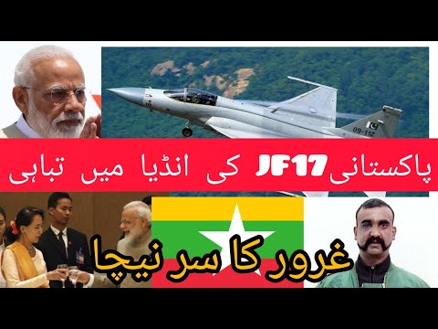 Mayanmar || Pakistani JF 17 In Action at India Border ||