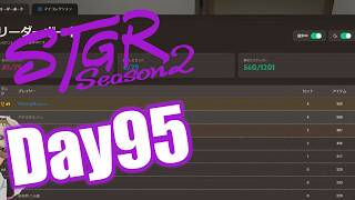 #ストグラ  ドパるか2階つくる 閃光寺亜夢 95日目 #ストグラSeason2