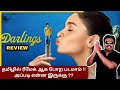 Darlings Movie Review by Filmi craft Arun | Alia Bhatt | Shefali Shah | Vijay Varma |Jasmeet K. Reen