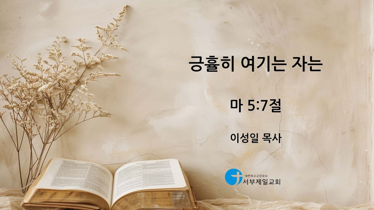 설교기본이미지