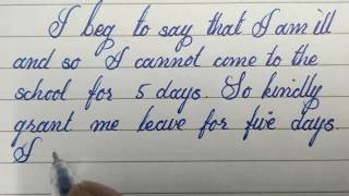 an application for sick leave