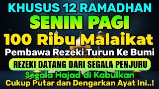 Download lagu PUTAR AYAT INI DI BULAN RAMADHAN | DOA HARIAN | REZEKI LANCAR, HAJAD TERKABULKAN , INSYAALLAH AAMIIN mp3