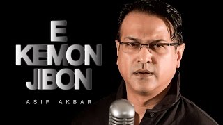 Bolona E Kemon Jibon  Asif Akbar  Studio Version