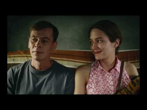 Фрау (2023) трейлер