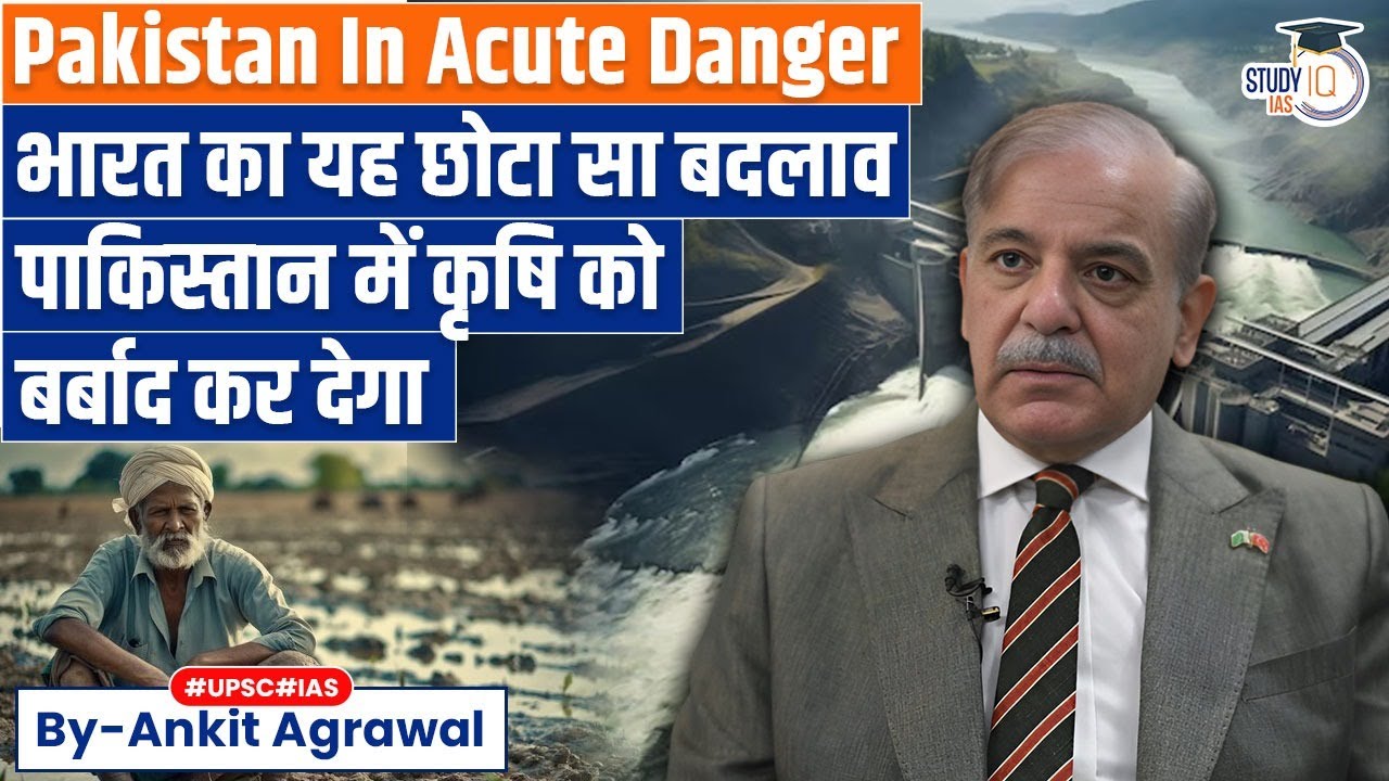 Pakistan in acute danger, India's small change in Indus can hit agriculture | Ankit Agrawal Study IQ