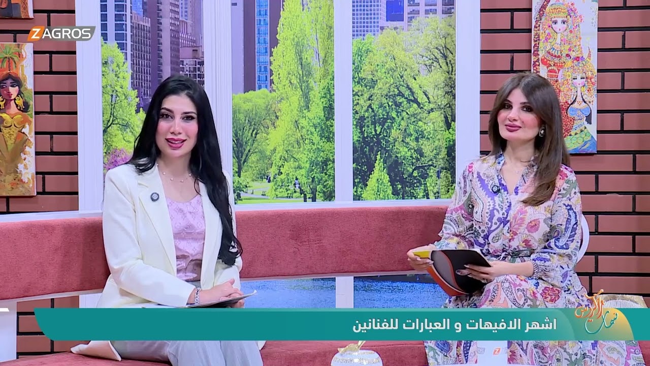 فيديو | اشهر الافيهات والعبارات للفنانين | نسمات زاكروس