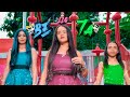BELLOTA ‍ ️ Angi Fire Ft Niulkis Kr Ft Adelaury VIDEO OFICIAL 🩷