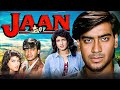 अजय देवगन JAAN 1996 Ajay Devgan Twinkle Khanna Amrish Puri 90s Hit Movie