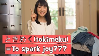 What "Tokimeku" (Spark Joy) Really Means in Japanese