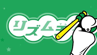 Spaceball - Rhythm Tengoku