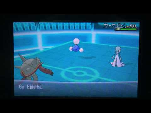 Indonesia vs Philippines VGC Friendly November 2014 (Kaze vs BlueInfinity)